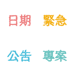 [LINE絵文字] Hand-painted for work activitiesの画像