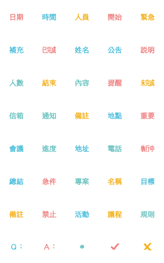 [LINE絵文字]Hand-painted for work activitiesの画像一覧