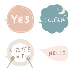 [LINE絵文字] あったらいいな♪吹き出し言葉セットの画像