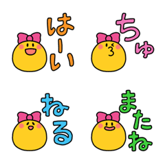 [LINE絵文字] あのファニーフェイス【かわいい言葉】の画像