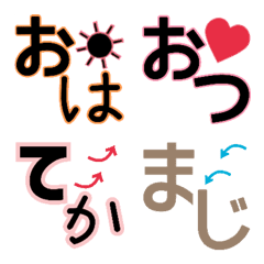 [LINE絵文字] iroiro Emoji. .の画像