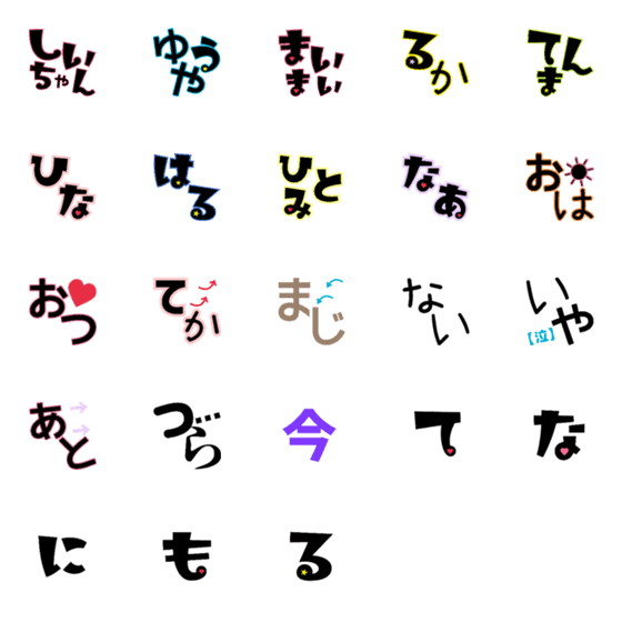 [LINE絵文字]iroiro Emoji. .の画像一覧