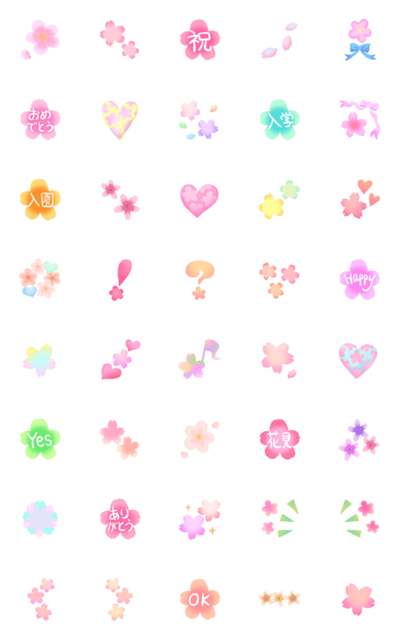 [LINE絵文字]動く♥春の桜♡ハート♡の画像一覧