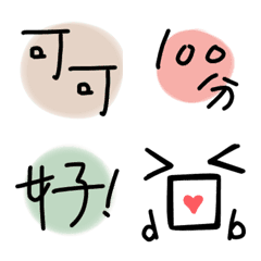 [LINE絵文字] Scoring timeの画像