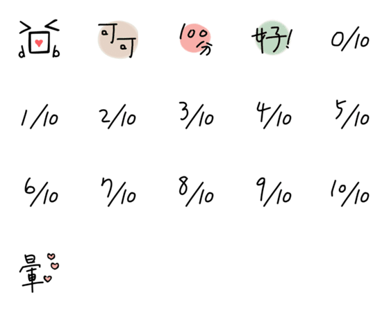 [LINE絵文字]Scoring timeの画像一覧