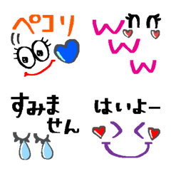 あいさつ★顔の絵文字メイン画像
