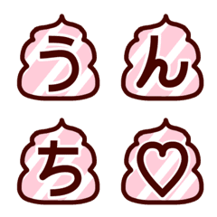 ウンコ絵文字 ストライプ柄 ピンクの絵文字メイン画像