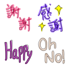[LINE絵文字] センリ〜の 日本語 英語Simple emoji pakの画像
