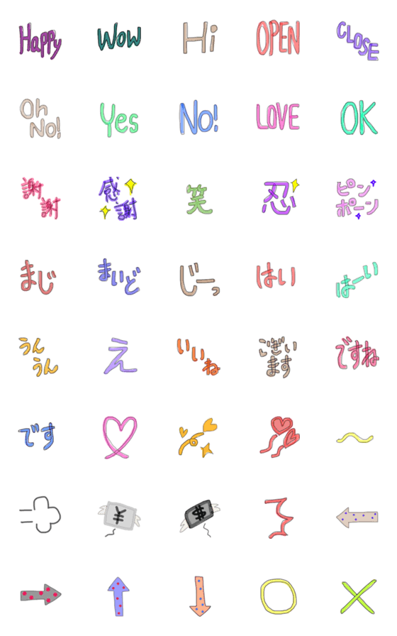 [LINE絵文字]センリ〜の 日本語 英語Simple emoji pakの画像一覧