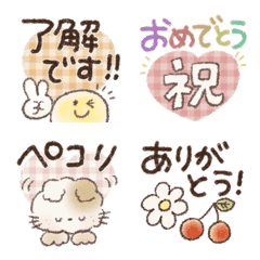 [LINE絵文字] ♡かわいく使える文字入り♡〜日常〜の画像