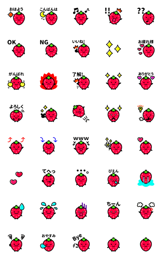 [LINE絵文字]毎日使える♥いちごの画像一覧