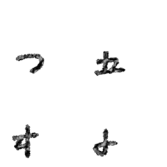 [LINE絵文字] 秘密の会話 2の画像