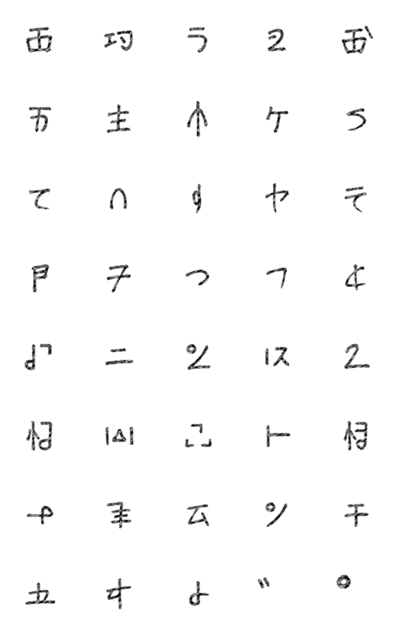 [LINE絵文字]秘密の会話の画像一覧