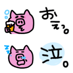 [LINE絵文字] 使えるぶーちゃんの画像