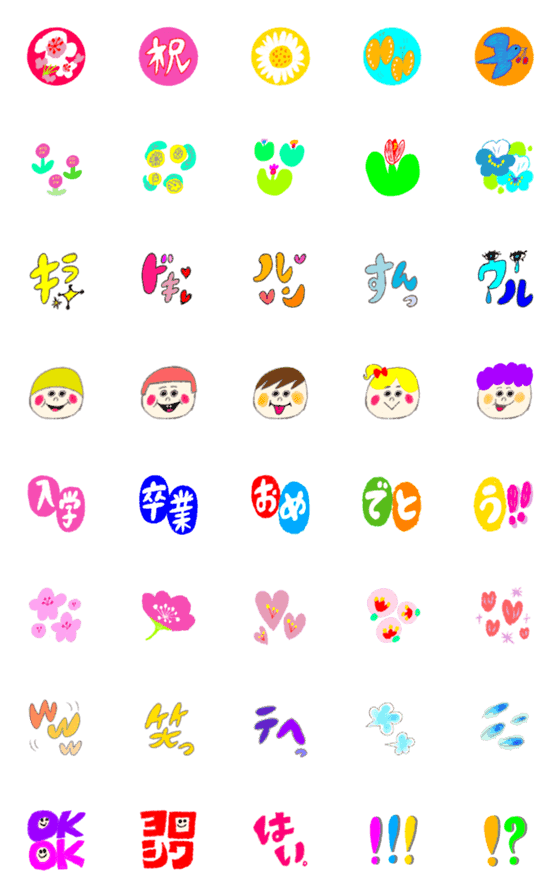 [LINE絵文字]happy spring *emojiの画像一覧