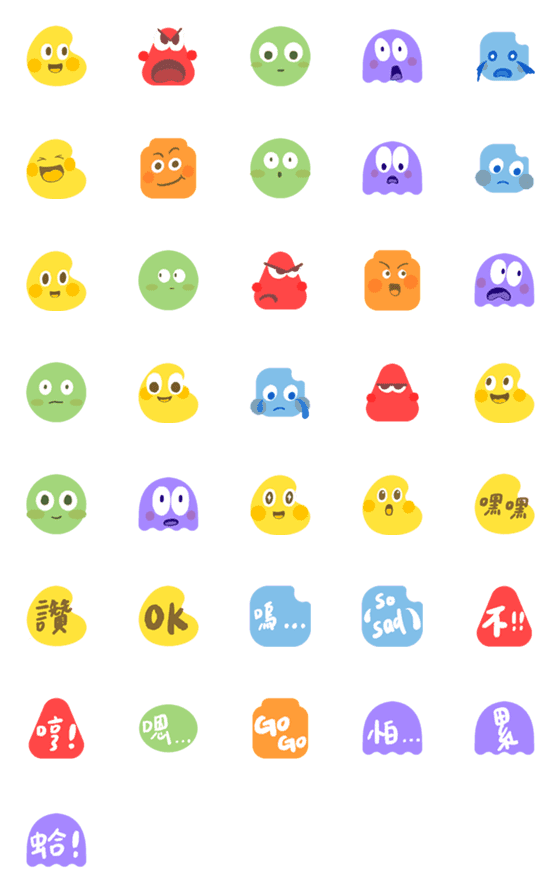 [LINE絵文字]emo-me emojiの画像一覧