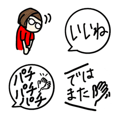 [LINE絵文字] hakukaku吹き出し絵文字5の画像