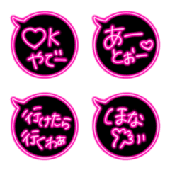 [LINE絵文字] 毎日使いやすい関西弁★光るピンク吹き出しの画像