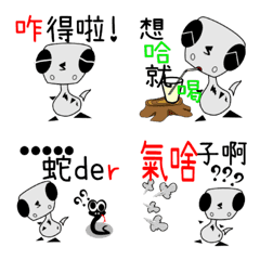 Dinosaur Whispersの絵文字メイン画像