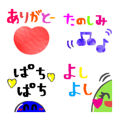 [LINE絵文字] あると嬉しい挨拶絵文字♪10の画像