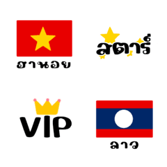 Huay kai dee emojiの絵文字メイン画像