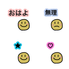 [LINE絵文字] 大人も毎日使える⭐︎文末ニコの画像