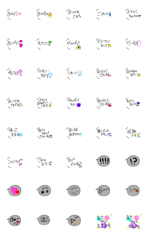 [LINE絵文字]吹き出し..K文字の画像一覧