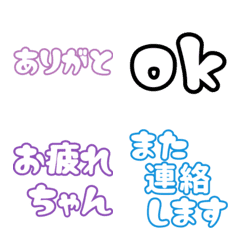 [LINE絵文字] カラフル文字 言葉の画像