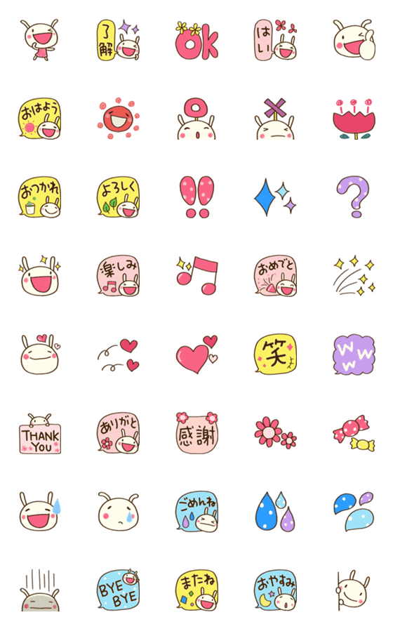 [LINE絵文字]かわいい日常♡どちウサ絵文字の画像一覧