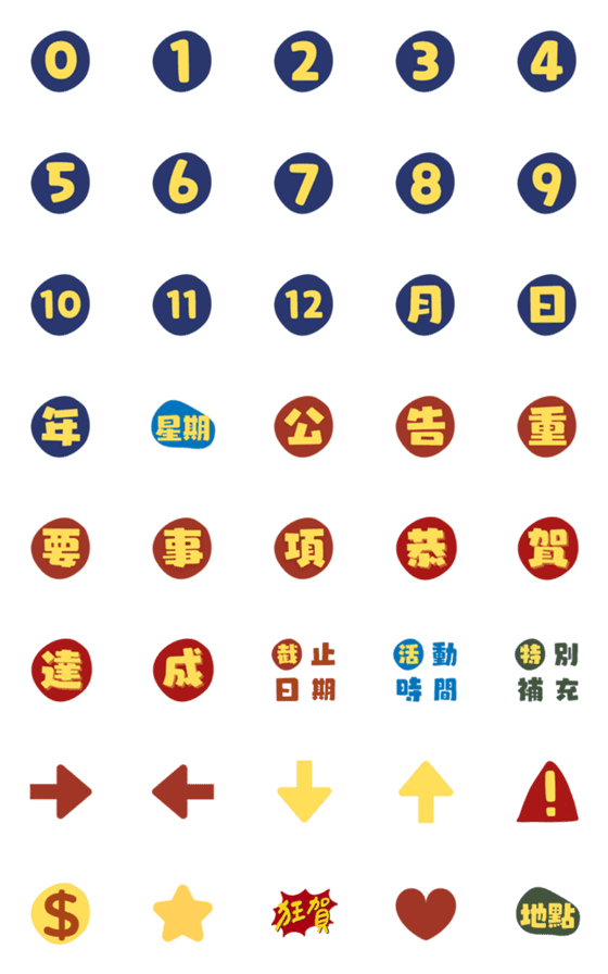 [LINE絵文字]everyday haohaoyungの画像一覧