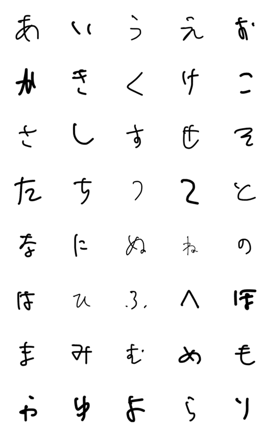 [LINE絵文字]イチラクt絵文字 vol.3の画像一覧