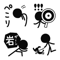 [LINE絵文字] ■ゆるシンプル棒人間＼enjoy！／静止画verの画像