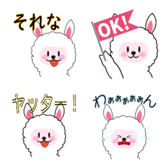 [LINE絵文字] アルパカで日常会話の画像