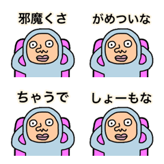 [LINE絵文字] 関西弁⭐︎近畿地方⭐︎毎日使える②の画像