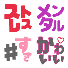 [LINE絵文字] Mix..moji2の画像