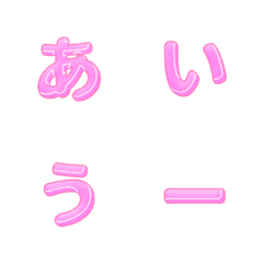 [LINE絵文字] QxQ PINK ♥ ひらがな + カタカナ 動くの画像