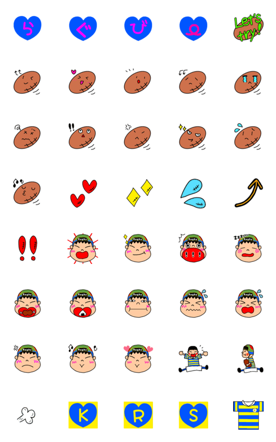 [LINE絵文字]らがーまんともき （修正版）の画像一覧