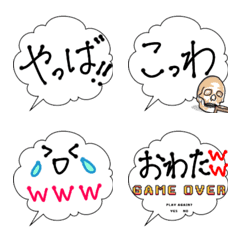 [LINE絵文字] 吹き出しに使える日常の関西弁の画像