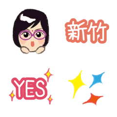 [LINE絵文字] Shesinging Q-versionの画像