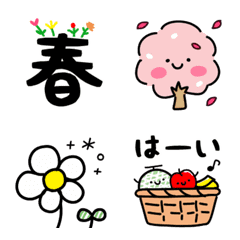 動く♪かわいい春のえもじの絵文字メイン画像