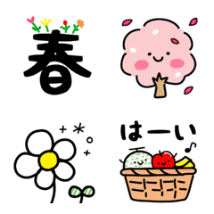 [LINE絵文字] 動く♪かわいい春のえもじの画像