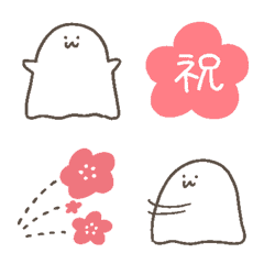 [LINE絵文字] ゆるもひおばけ春の画像