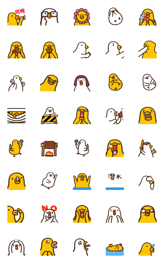 [LINE絵文字]Flexible Chicken and duck_emoji 5の画像一覧