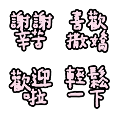 [LINE絵文字] dialogue Commonly used conversational4の画像