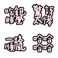 [LINE絵文字] dialogue Commonly used conversational5の画像