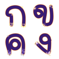 [LINE絵文字] Thai font magicの画像