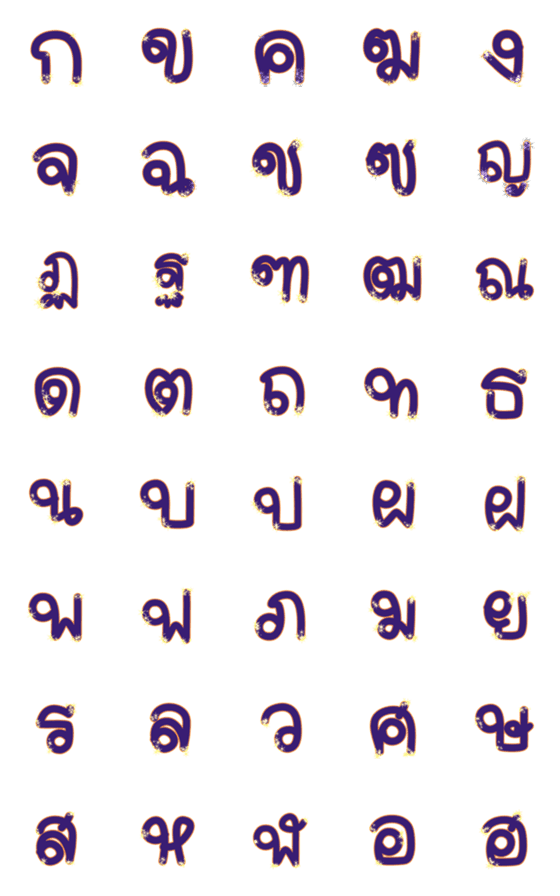 [LINE絵文字]Thai font magicの画像一覧