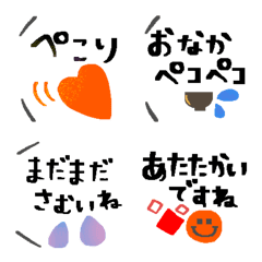 [LINE絵文字] あると嬉しい挨拶絵文字♪11の画像