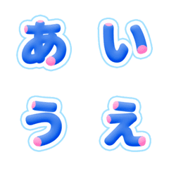 [LINE絵文字] QxQ ピンク 青 POP ♥ ひらがな カタカナの画像