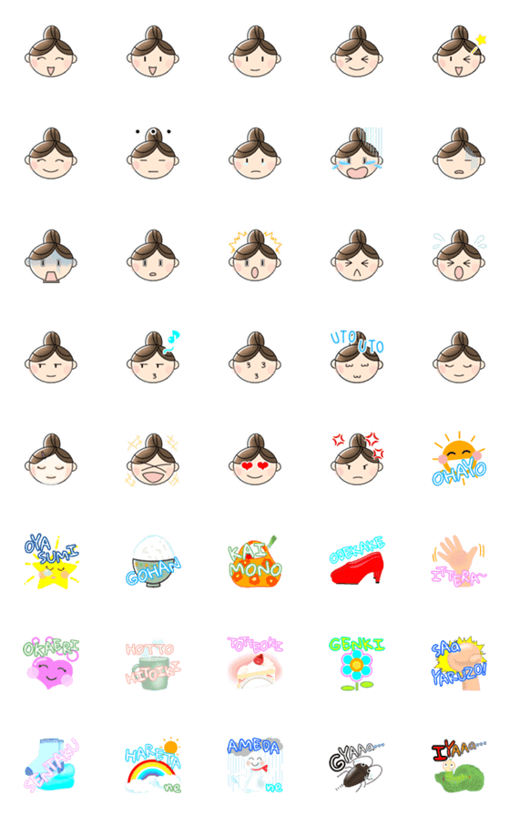 [LINE絵文字]シニヨンママの毎日使える絵文字の画像一覧